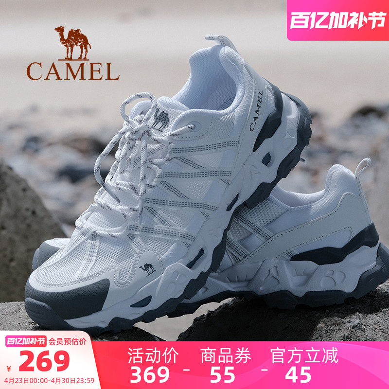 骆驼男鞋青岩2026夏季新款户外网面休闲运动白鞋透气女徒步登山鞋