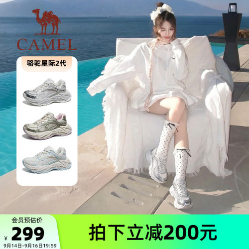 骆驼星际2代运动鞋2026秋季新款鞋子透气女鞋厚底老爹鞋休闲鞋女