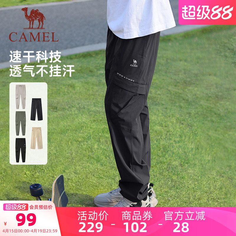 骆驼运动工装裤男女款束脚长裤速干防晒登山户外宽松薄款休闲裤子