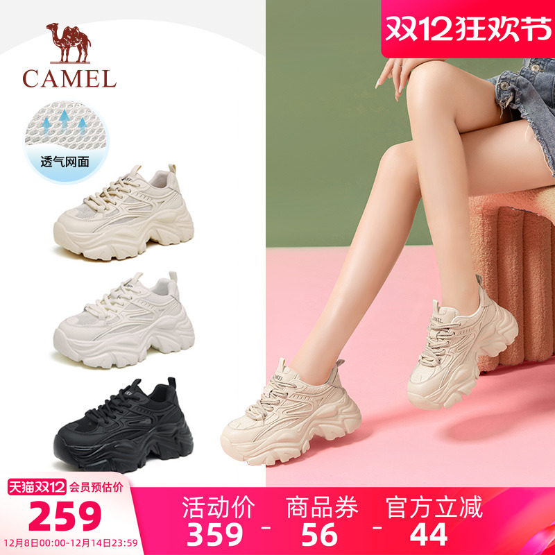 骆驼女鞋休闲厚底运动鞋老爹鞋