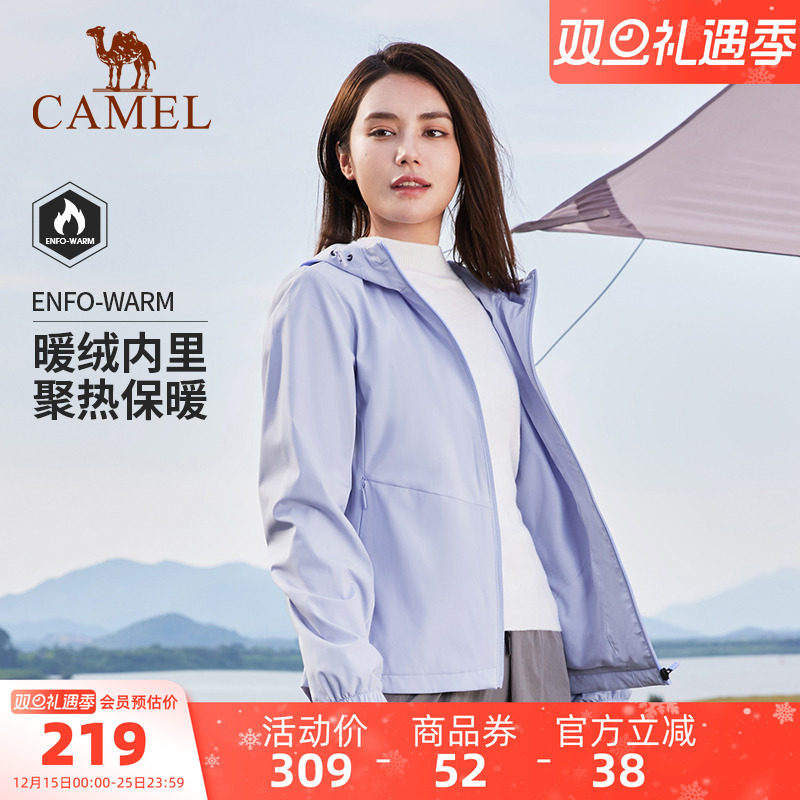 骆驼休闲运动外套防风