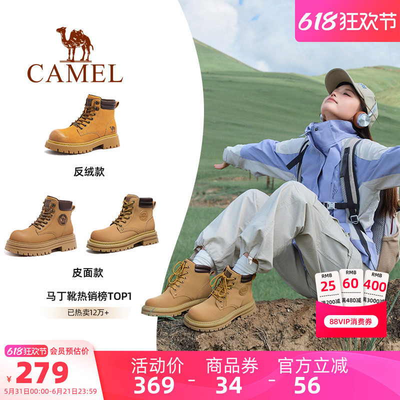 骆驼马丁靴女鞋2026夏季新款工装大黄靴英伦风厚底户外登山短靴子