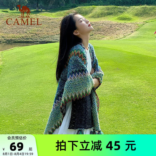Camel/骆驼丽江旅游民族风披肩