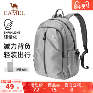 骆驼旅行大容量旅游户外双肩包休闲运动轻便背包书包爬山登山包
