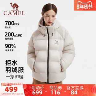 骆驼黑钻5PRO女装泡芙羽绒服短款冬季新款加厚保暖连帽羽绒面包服