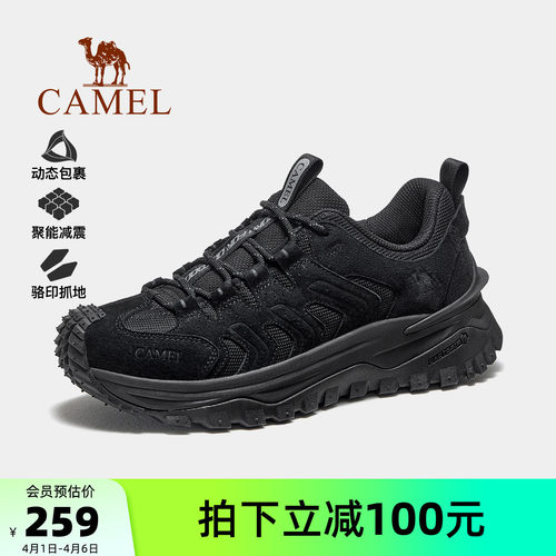 骆驼男鞋2026春季新款登山鞋