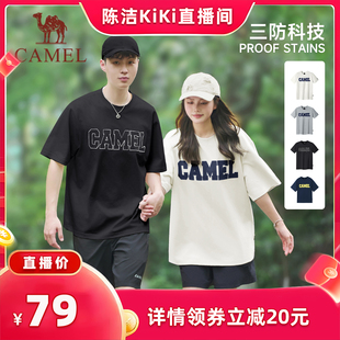 夏季 骆驼三防T神夏日T恤男女同款 棉感短袖 k姐推荐