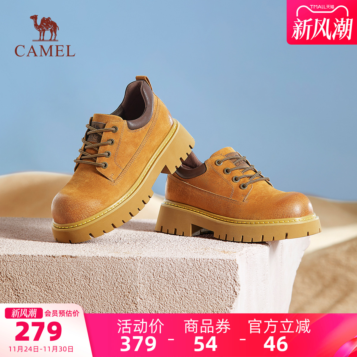 骆驼女鞋2025秋季新款轻便休闲低帮工装鞋厚底时尚潮流深口单鞋女