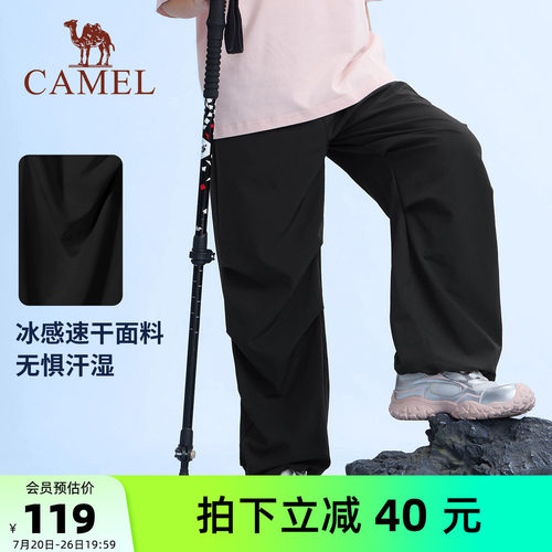 骆驼儿童运动长裤休闲大童工装裤
