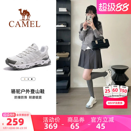 骆驼户外鞋耐磨防滑休闲鞋