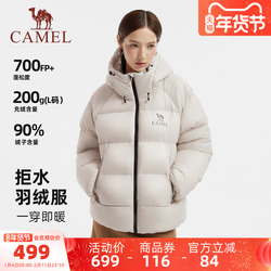 黑钻5pro骆驼浅卡其羽绒服保暖