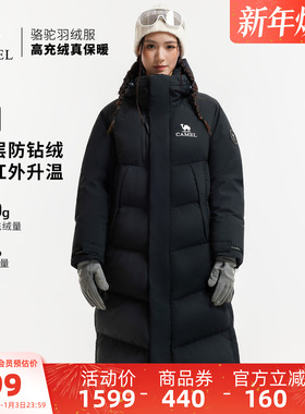 骆驼户外极寒羽绒服冬季新款女款男款长款热反射防风防钻绒面包服