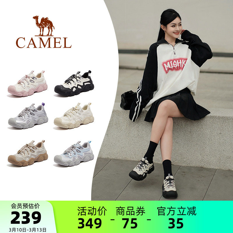 [猫爪丑萌]骆驼女鞋2026春季新款丑萌鞋女款运动鞋休闲户外登山