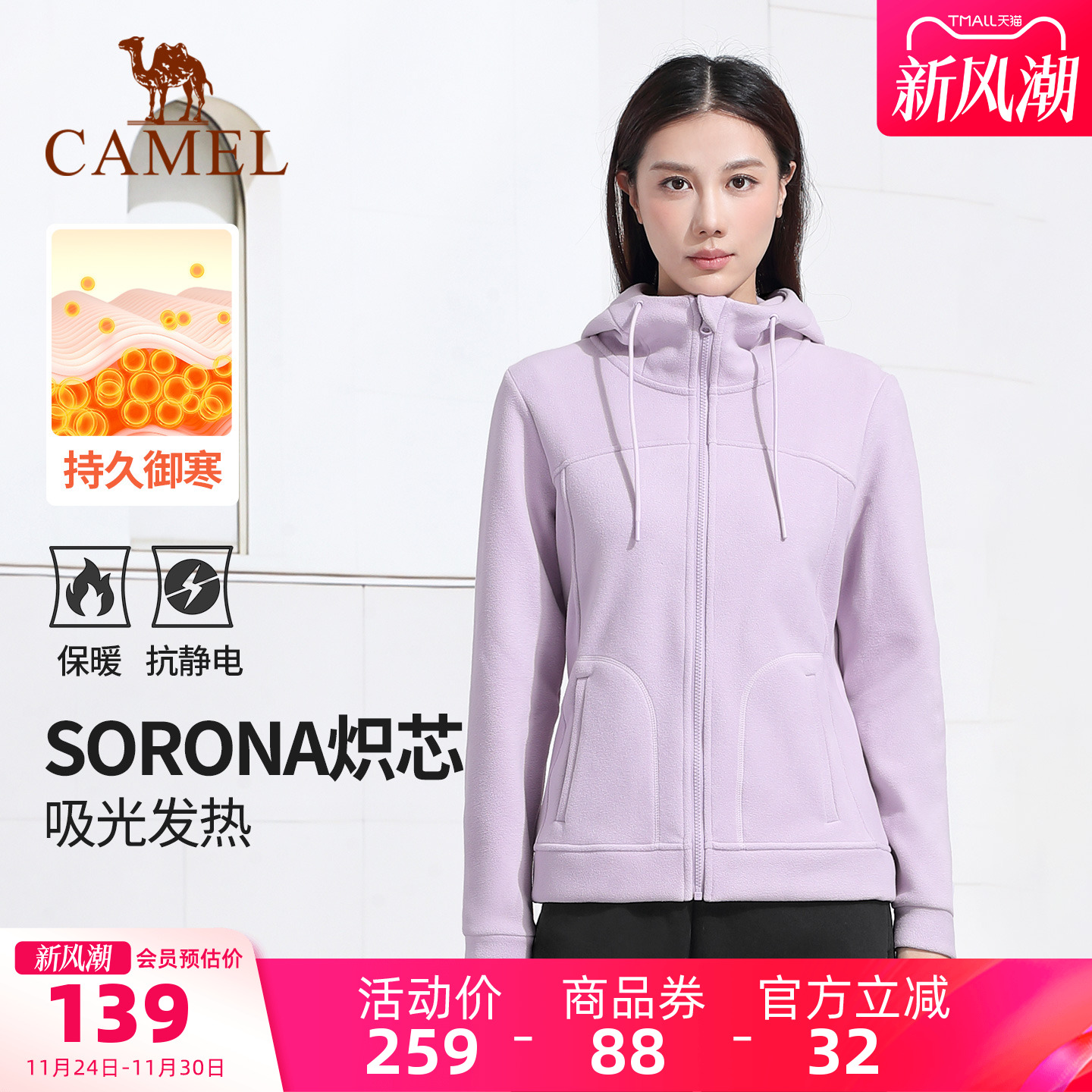 加绒瑜伽外套女骆驼连帽运动服