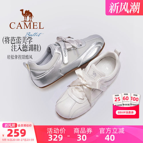 Camel/骆驼芭蕾风复古德训鞋