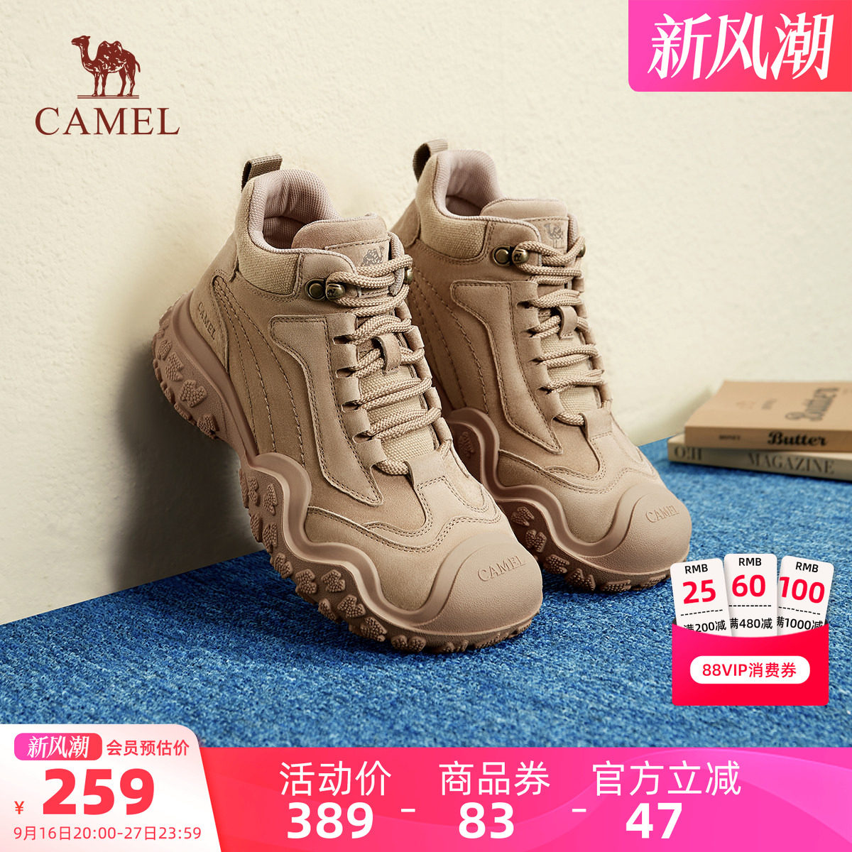 骆驼工装靴马丁靴休闲高帮鞋图片