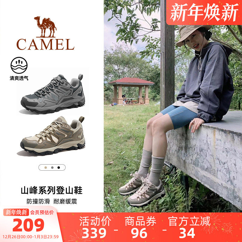 骆驼登山鞋女冬季透网新款防滑户外运动鞋轻便越野爬山徒步鞋子男