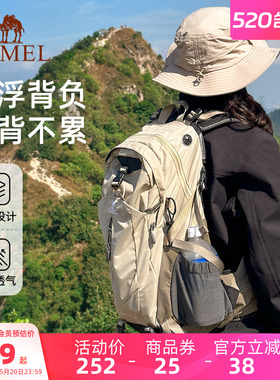 骆驼户外登山包大容量旅行双肩包旅游轻便女徒步爬山男士登山背包