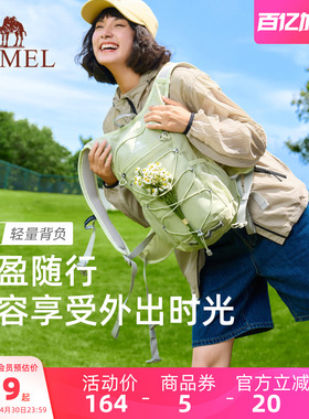 【蜜蜂包】骆驼时尚双肩包登山包高颜值女轻便户外徒步装备背包