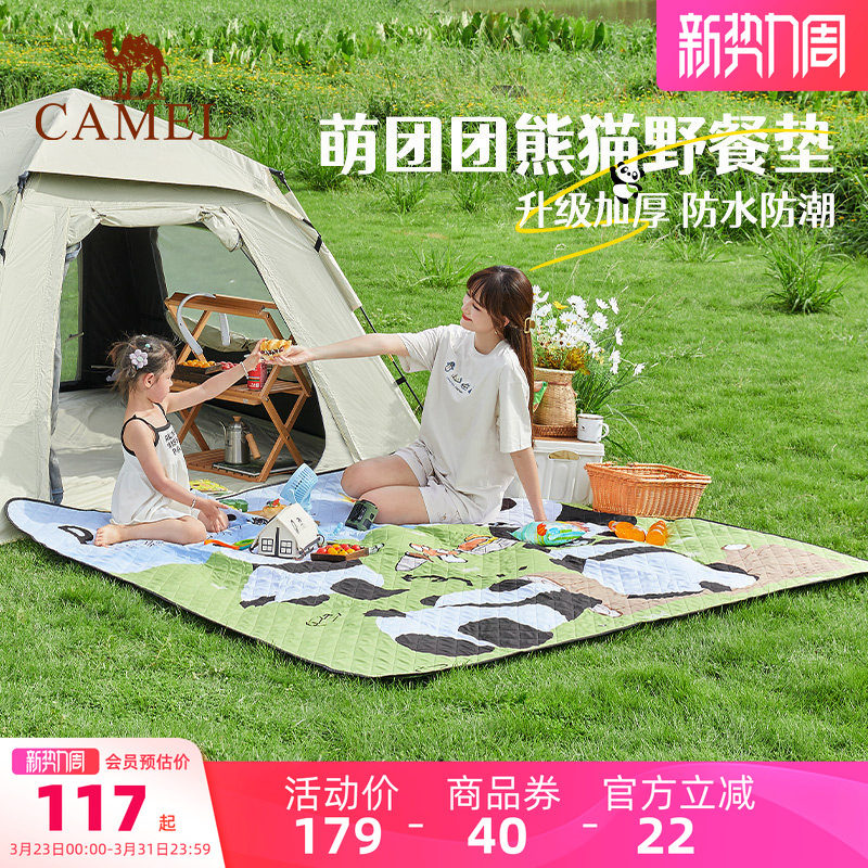 骆驼熊猫野餐垫户外餐布儿童露营毯沙滩垫户外折叠便携式防潮垫