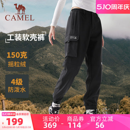 骆驼美式工装裤休闲运动裤加绒