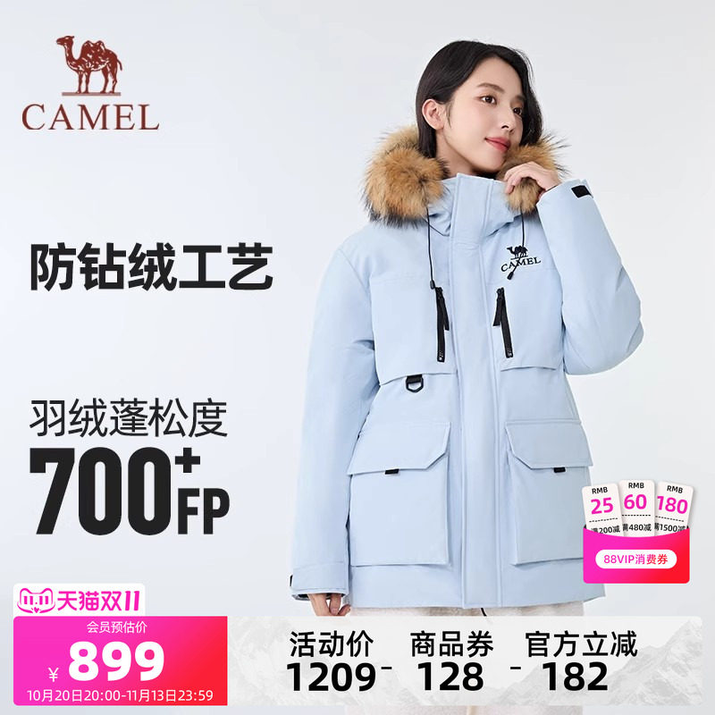 骆驼女装工装派克羽绒服2026冬季保暖防风风水毛领连帽羽绒外套女