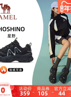骆驼星野运动鞋女款2025秋冬新款透气女鞋厚底增高老爹鞋休闲鞋子