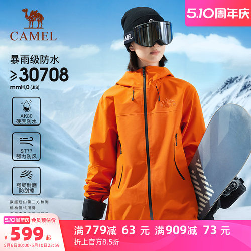 喜马拉雅防风保暖滑雪服