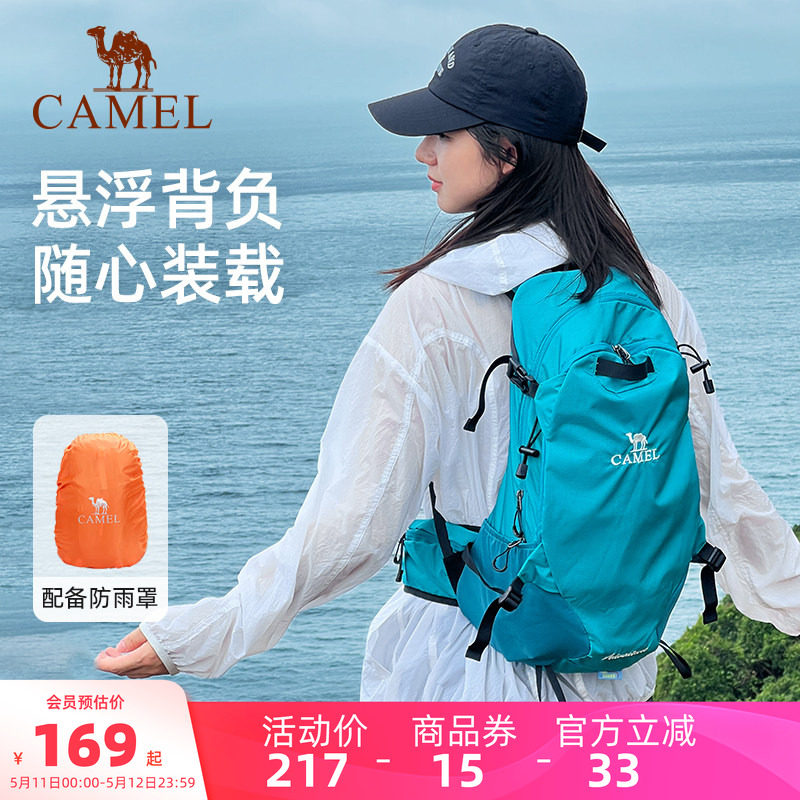 【轻量背负系统】骆驼户外爬山登山包徒步旅行背包女轻便双肩包