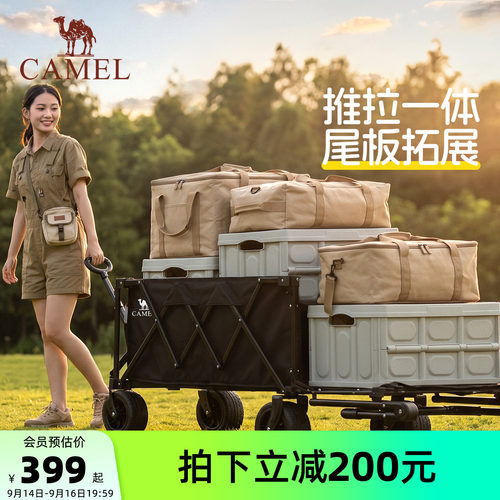 骆驼露营后开聚拢推杆营地车便捷可折叠聚拢款手推车户外野餐车子