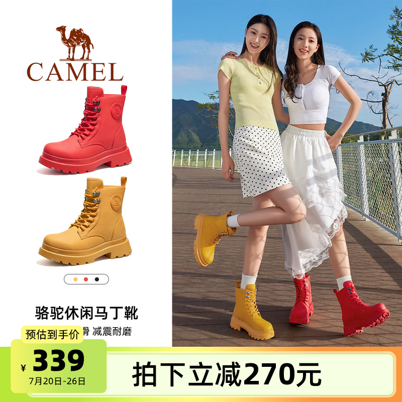 骆驼靴子2025夏季新款时尚百搭水鞋防滑防水女靴工装休闲高帮雨靴