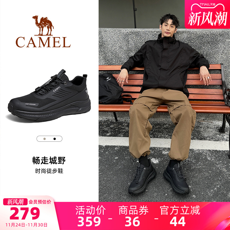 男鞋骆驼运动休闲鞋厚底春季