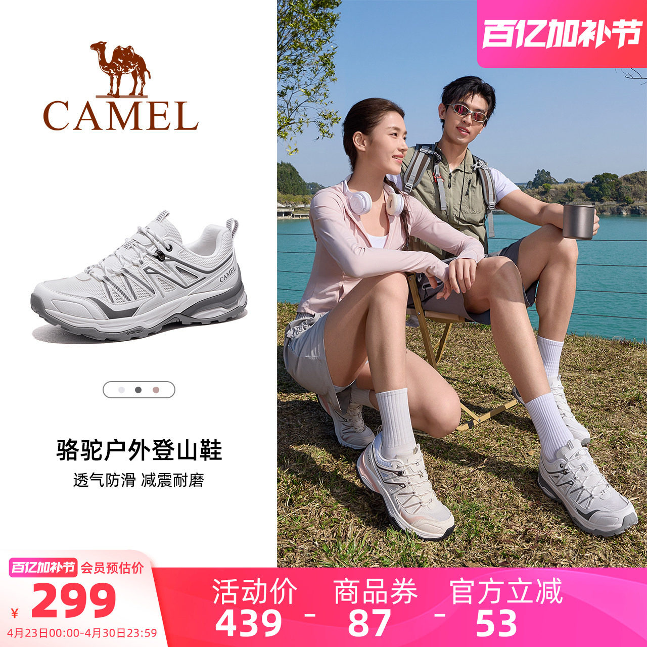 骆驼凯旋2代登山鞋男士2026春夏季透气防滑耐磨女鞋户外徒步鞋女