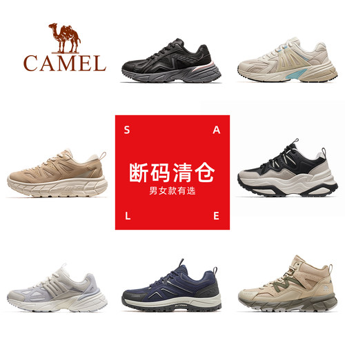 Camel/骆驼休闲户外运动鞋