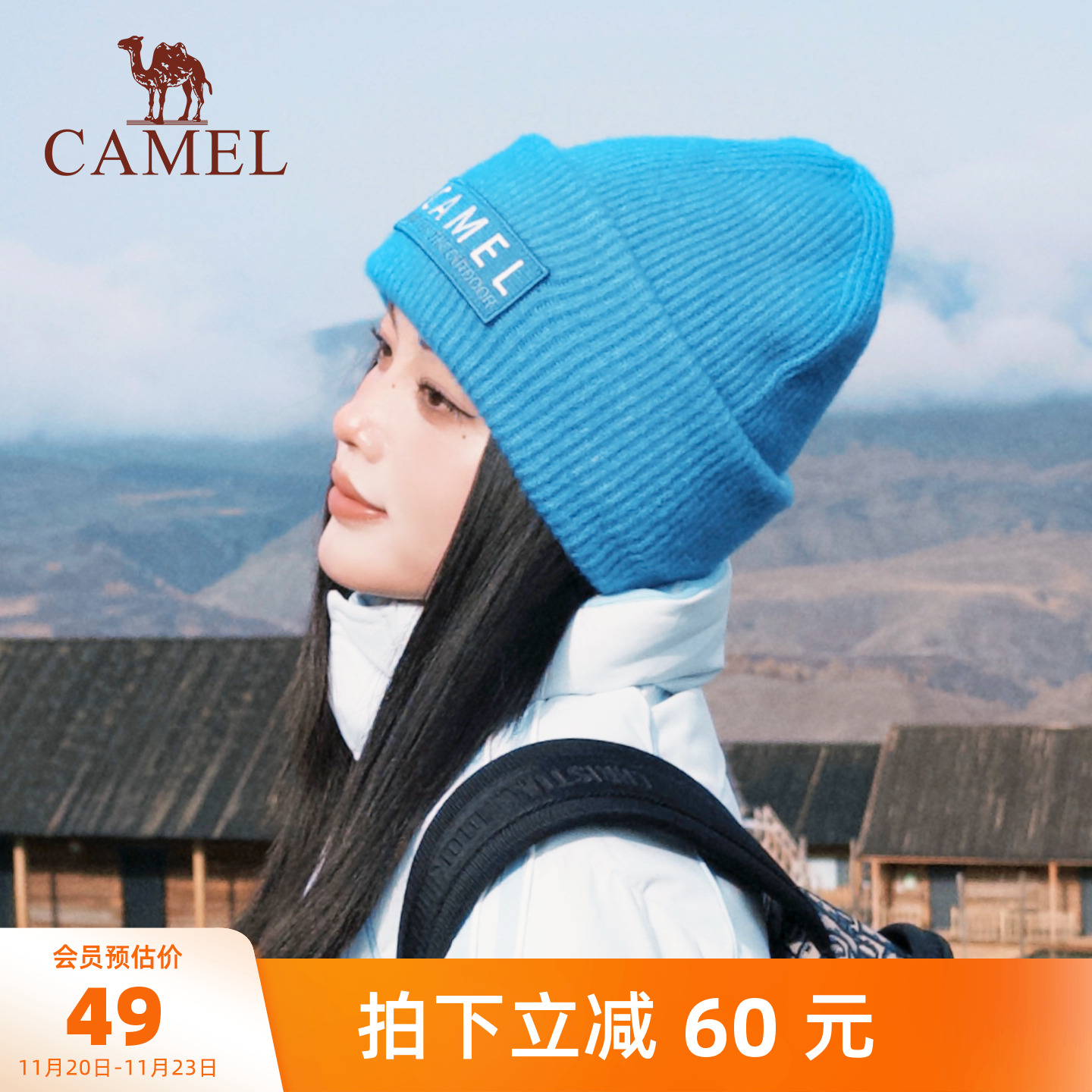 骆驼针织帽2025年新款秋冬季女经典百搭显脸小男户外保暖毛线帽子