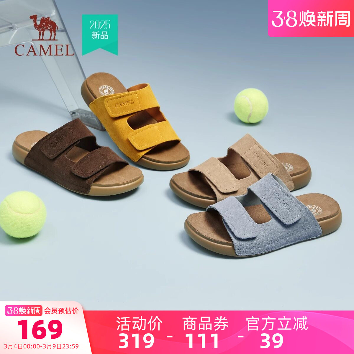 骆驼女鞋2026春季新款凉鞋女款复古平底勃肯鞋百搭外穿一字拖鞋子