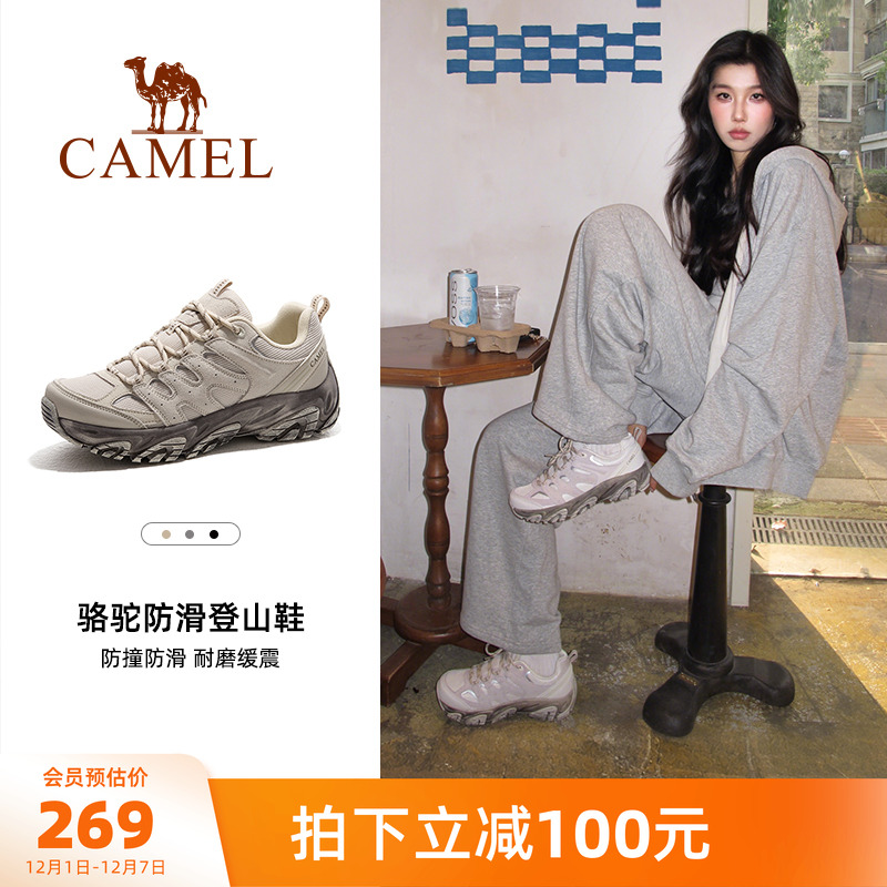 王俊凯同款骆驼户外休闲登山鞋