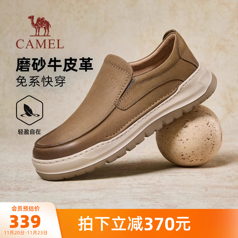 骆驼男鞋2025夏季新款低帮工装鞋