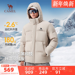 保暖加厚新款 骆驼男装 短款 冬季 黑色户外面包服鸭绒外套 羽绒服男款