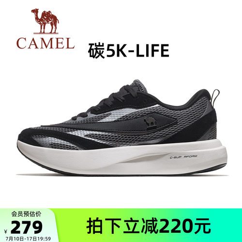 骆驼碳5K-life男鞋鞋春新款专业跑步鞋户外休闲透气碳板越野跑鞋