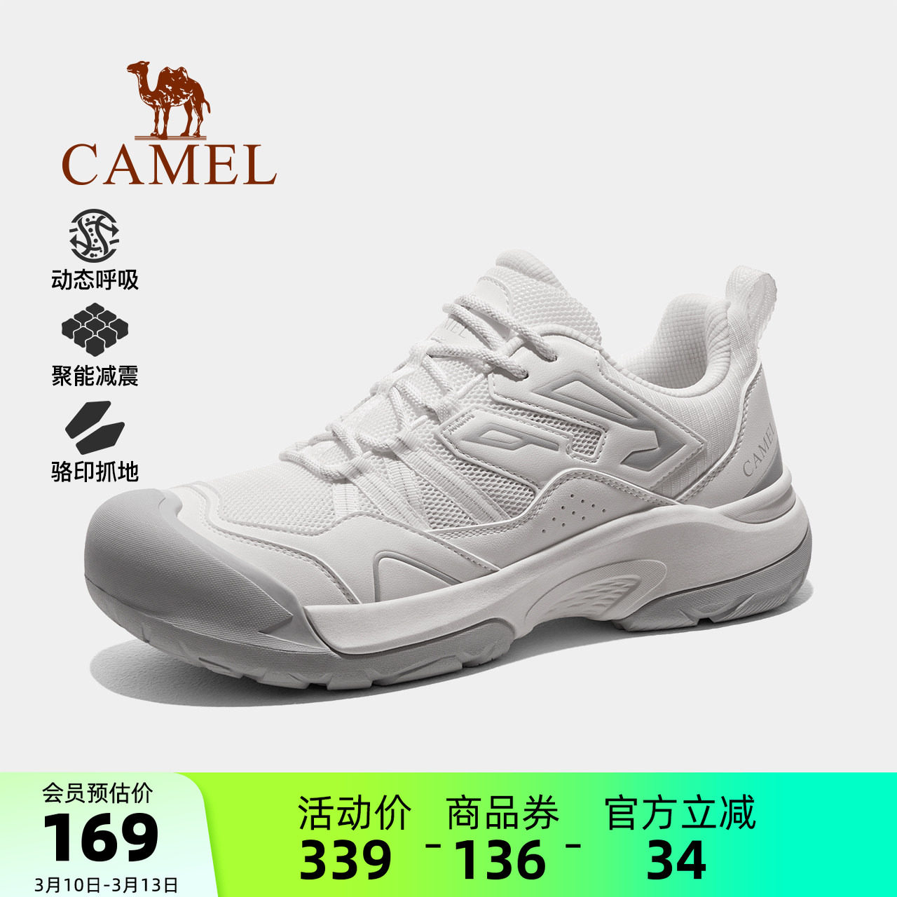 骆驼昆仑山2.0登山鞋夏季新款男户外徒步鞋耐磨防滑大头运动女鞋