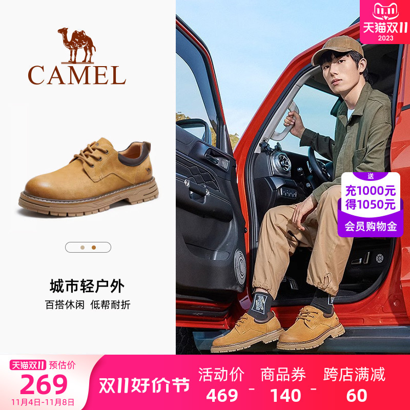 骆驼男鞋2023秋季新款工装鞋低帮耐折英伦真皮百搭休闲皮鞋马丁鞋