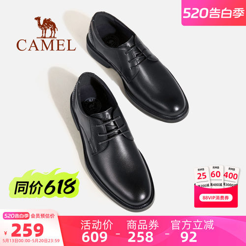 骆驼春季真皮英伦商务皮鞋透气
