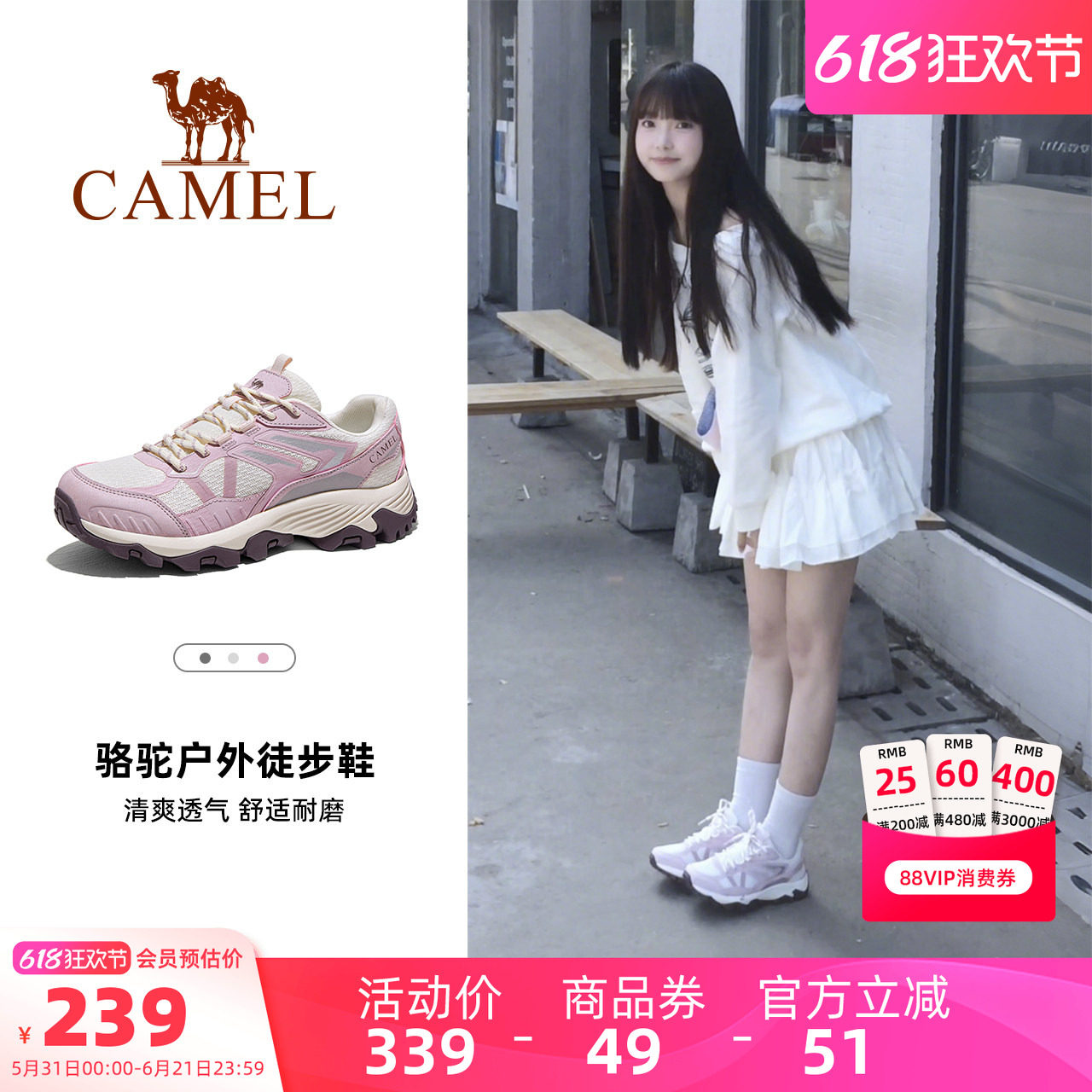 骆驼女鞋2026夏季新款户外运动鞋女款登山鞋厚底防滑徒步休闲鞋子