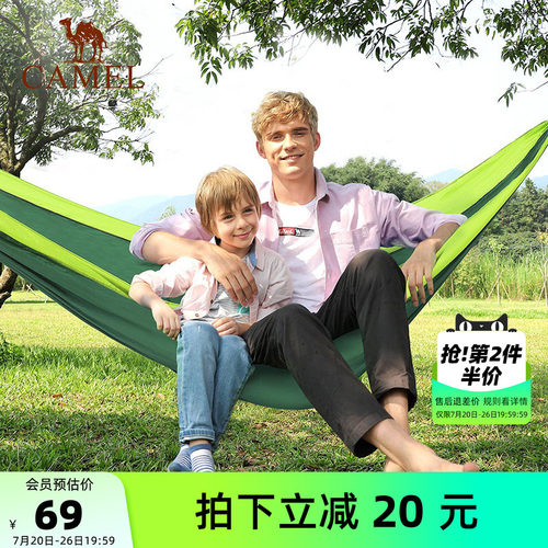 骆驼户外吊床防侧翻便携收纳宿舍