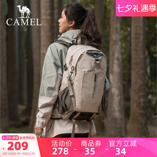 【主仓38L，2-3日】骆驼徒步背包