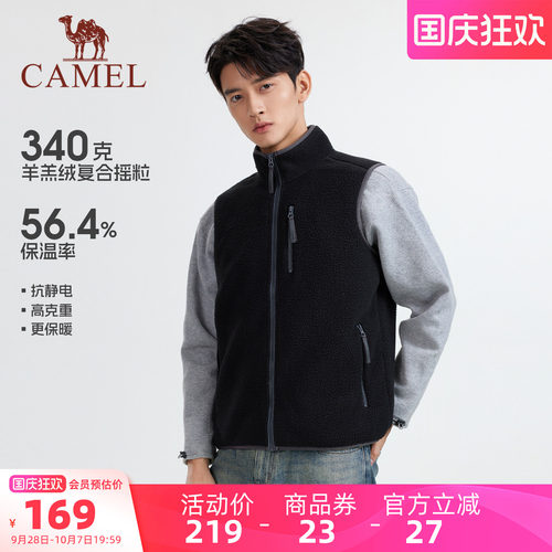 骆驼男装抓绒保暖马甲