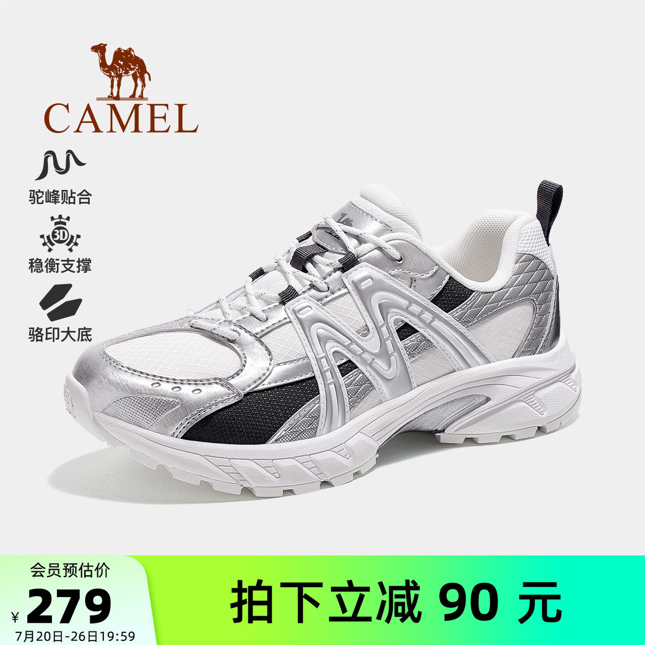 骆驼盘龙6.0徒步鞋女士秋冬新款女鞋休闲运动鞋厚底户外登山鞋男
