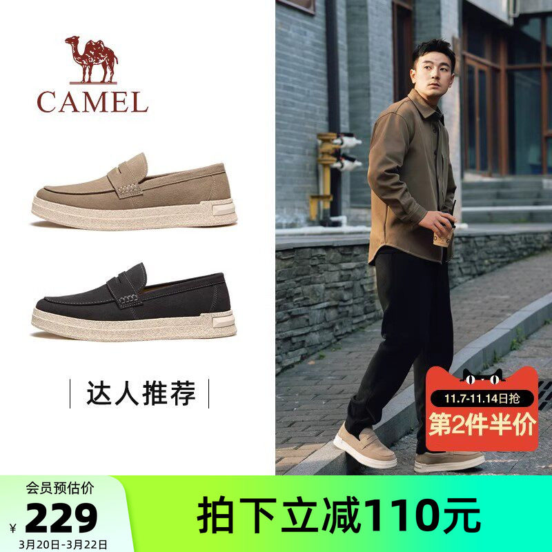 骆驼户外休闲男鞋2026春季新款男士休闲鞋子缓震软底透气布鞋男款