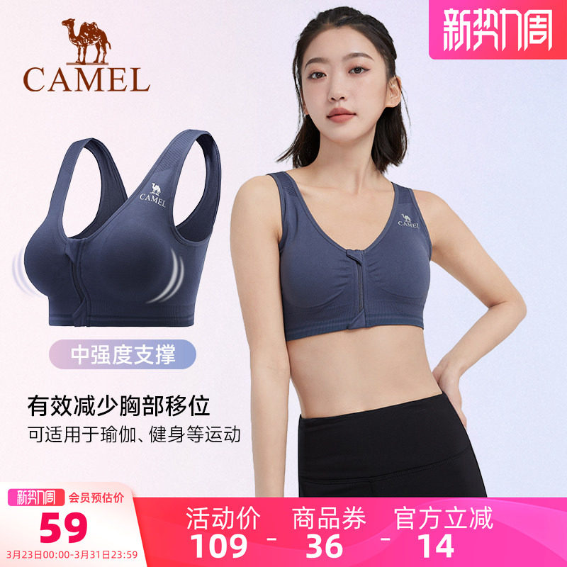 骆驼运动文胸美背防震聚拢瑜伽训练健身服减震外穿背心女内衣夏天